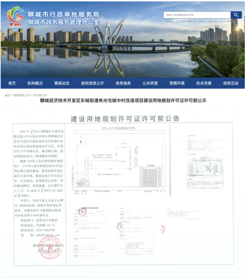 截屏2025-11-07 10.55.38.png